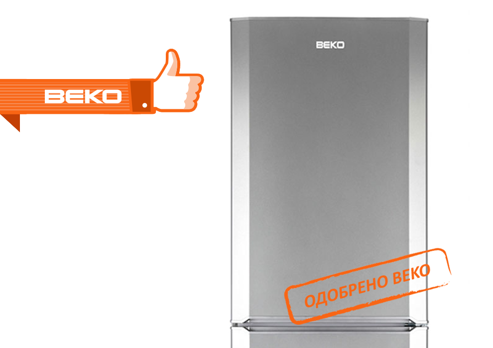 Ремонт холодильников Beko в Ивантеевке