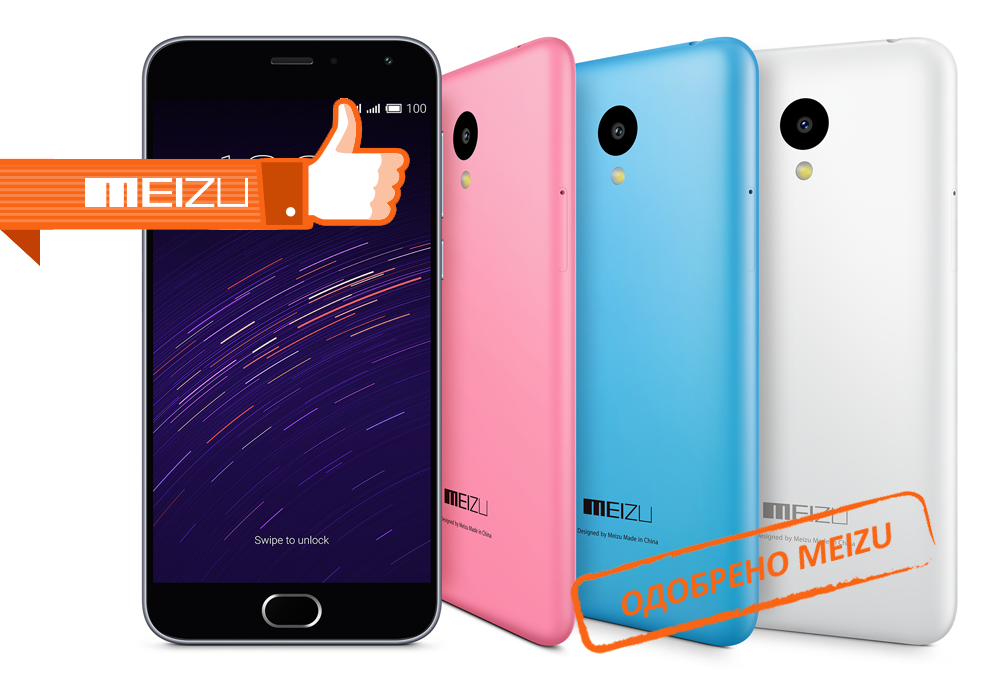 Ремонт телефонов Meizu в Ивантеевке