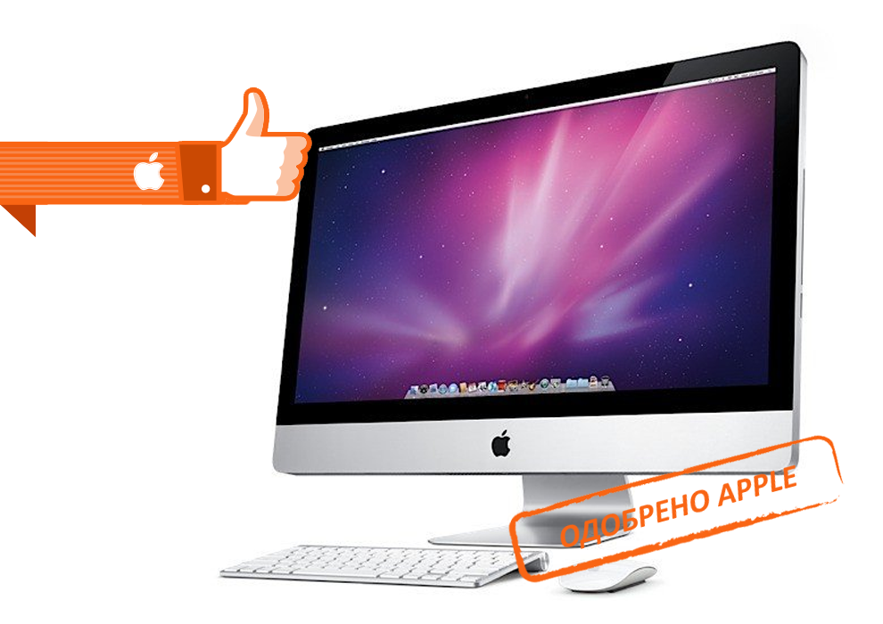 Ремонт Apple iMac в Ивантеевке