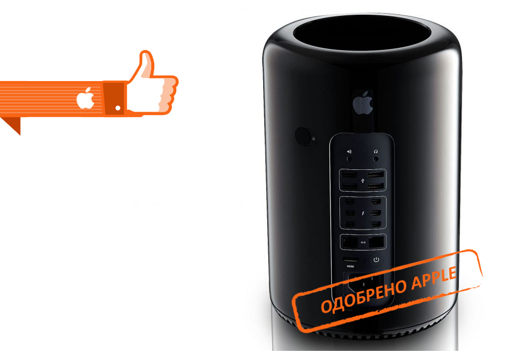 Ремонт Apple Mac Pro в Ивантеевке