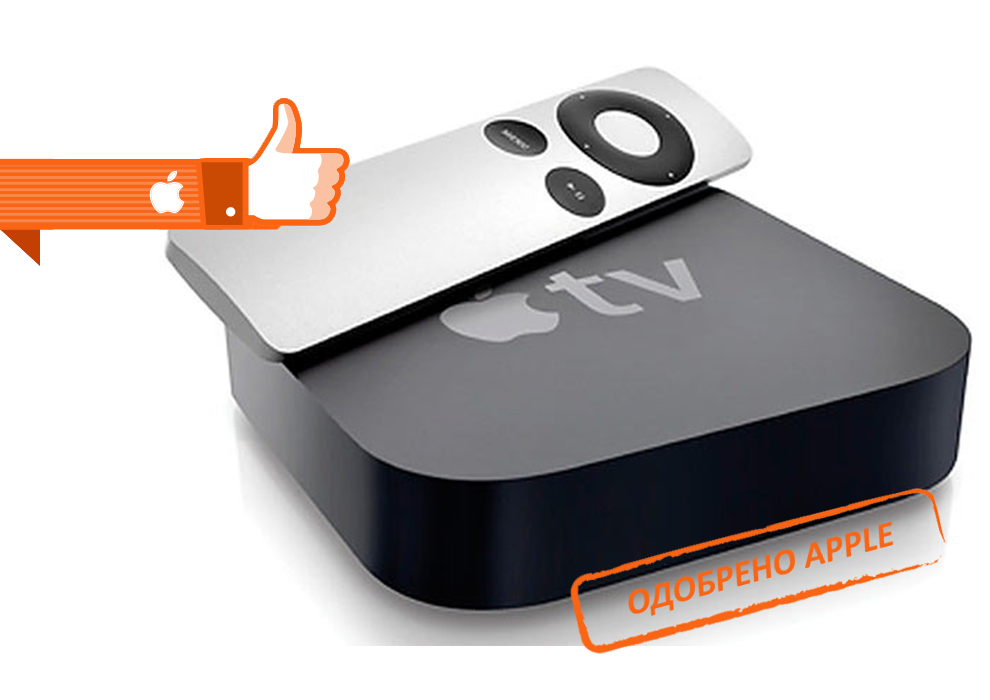 Ремонт Apple TV в Ивантеевке