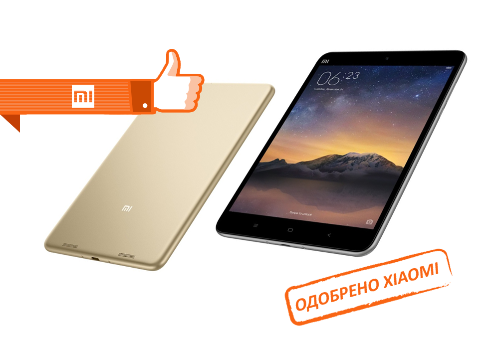 Ремонт планшетов Xiaomi в Ивантеевке